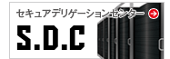 データセンター