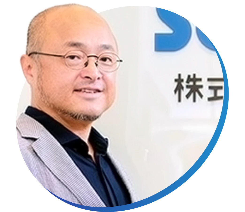 代表取締役社長 米今 政臣