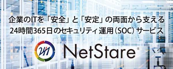 NetStare