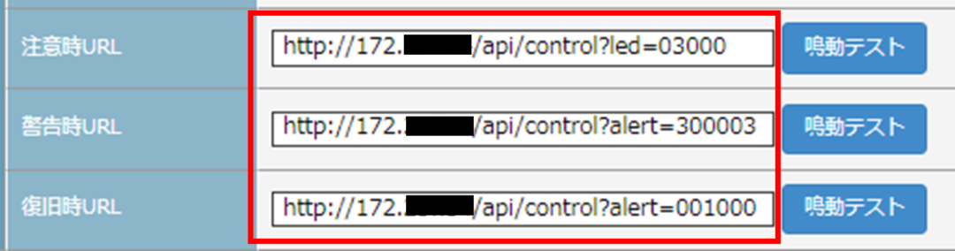 実行したいHTTPコマンドを入力