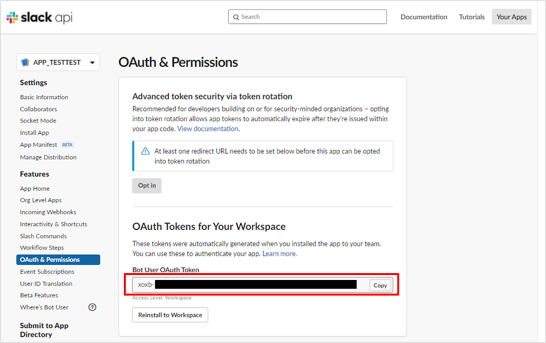 事前準備_「OAuth & Permissions」 ＞ 「OAuth Tokens for Your Workspace」 下部欄にトークンが表示されていることを確認