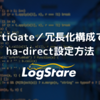 FortiGateの冗長化構成におけるha-direct設定方法について