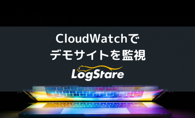 cloudwatch