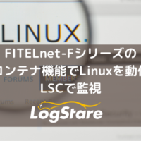 fitelnet-f-linux-container