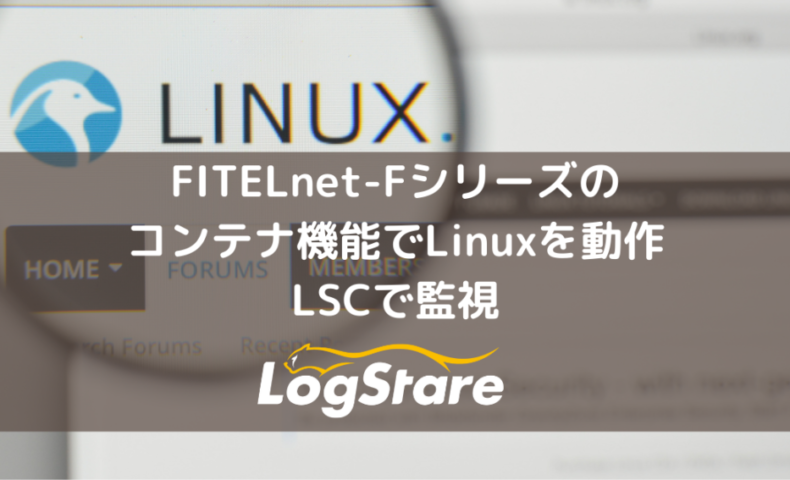 fitelnet-f-linux-container