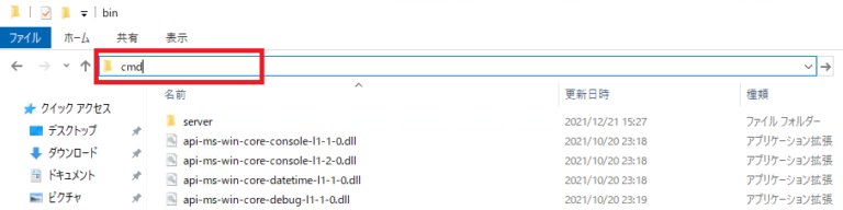 WebSphere がハング/停止したときにスレッド ダンプを自動的に取得するにはどうすればよいですか?