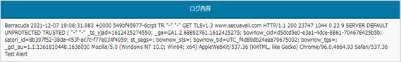 LogStare Collectorのログ表示画面