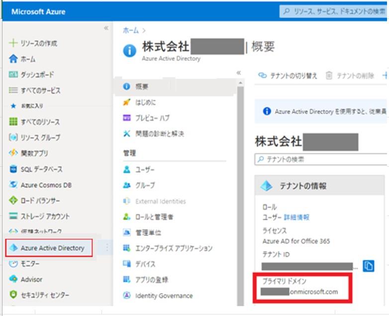 監査ログ microsoft 365 microsoft 365 監査ログ powershell EDYSG