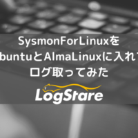 SysmonForLinuxをUbuntuとAlmaLinuxに入れてログ取得