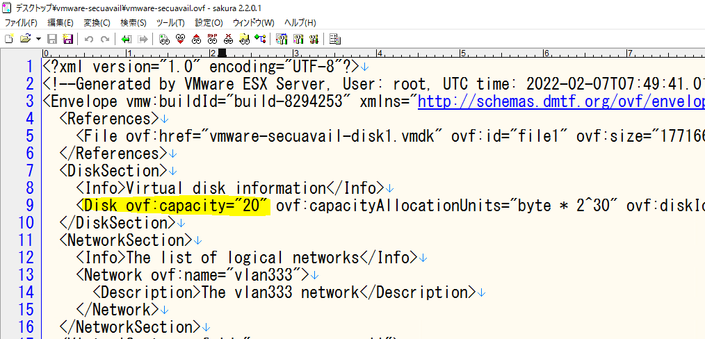 ovfファイルの設定を確認