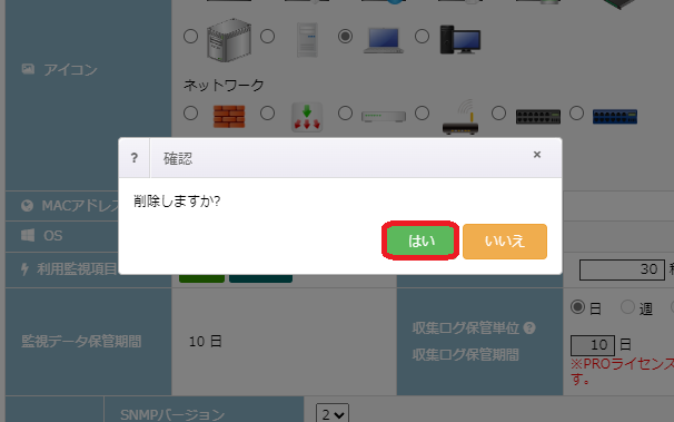 Lsc 施設基準 – Lscとは 医療 | 6．施設基準の届出受理状況（全体） – MXIPA